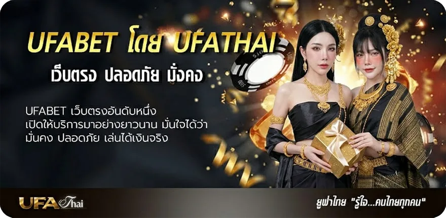 แบนเนอร์ pgsharp ios แรง — แทงบอลออนไลน์ คาสิโน หวย มวย สล็อต ครบวงจร