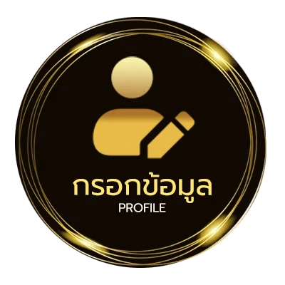 จัดการบัญชี pgsharp ios