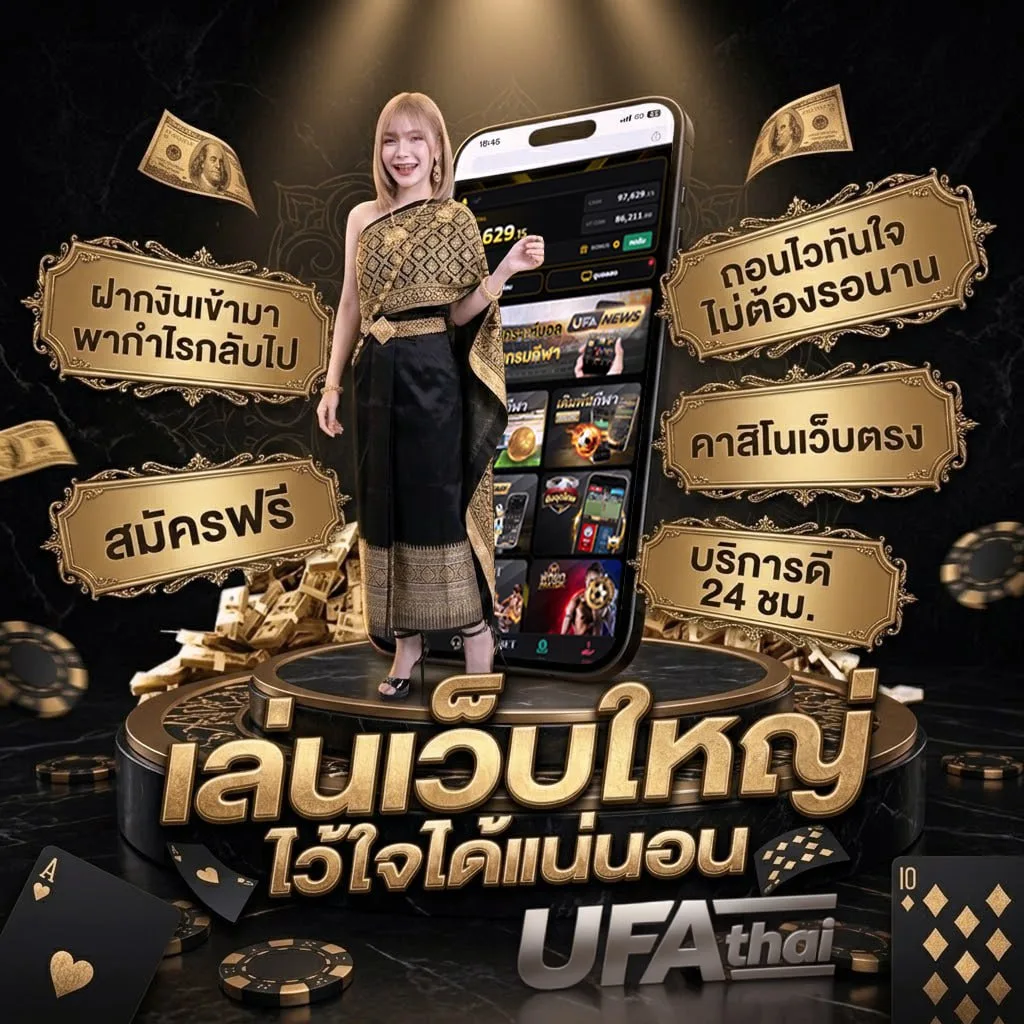pgsharp ios โลโก้แบรนด์ — ตัวแทน UFABET