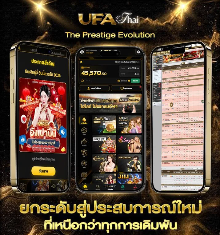 pgsharp ios  เว็บพนันออนไลน์